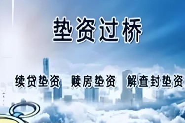 金华武义查封房产解封流程及注意事项指南